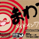 Illustration for article titled Japanese Box Art vs Western Box Art